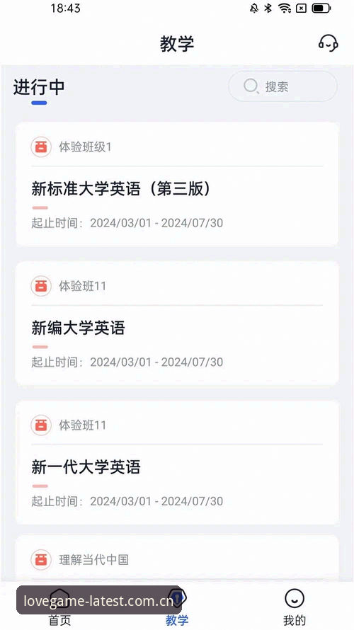 爱游戏平台aiyouxi APP下载避坑指南：从入口到数据检索的完整实操手册