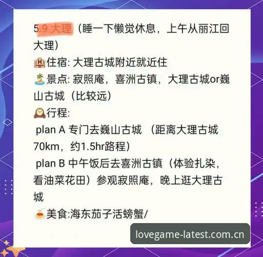 爱游戏SPORT赛事数据最新版避坑指南